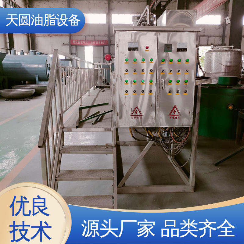 配置多样 猪油炼油设备 0.5-200吨 全密封自动化 经久耐用 天圆