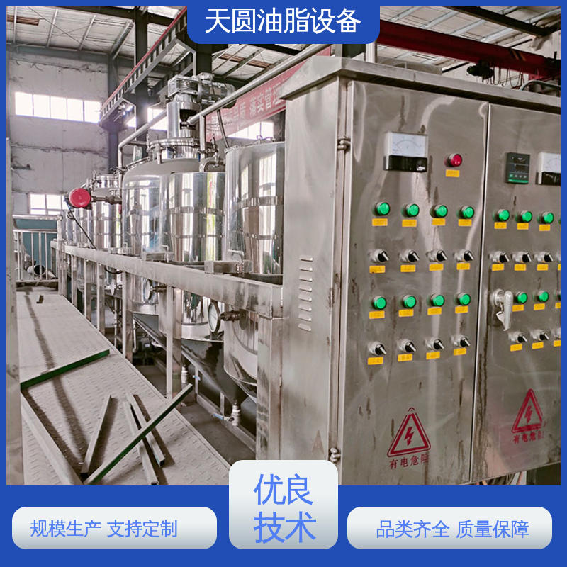 无异味 易操作 可根据原料定制 免费指导安装 羊油熬炼设备 天圆