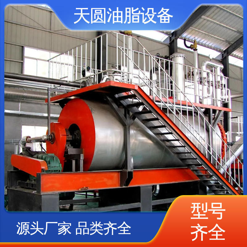 天圆 0.5-200吨 残油率低 动物油炼油设备 实时安全监控