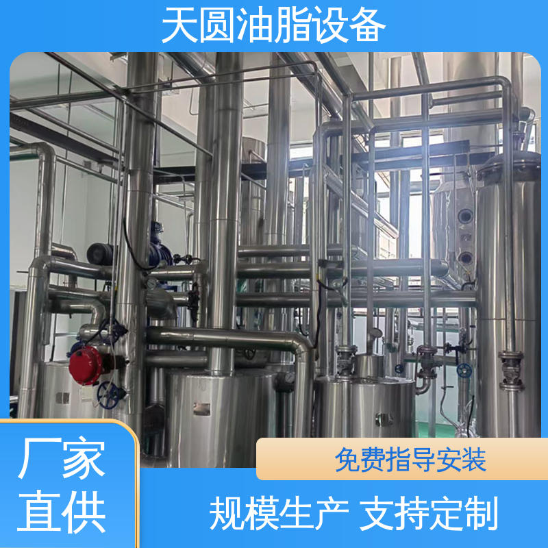 裂解工艺 节省成本 0.5-200吨 肉粉设备 安全稳定 天圆