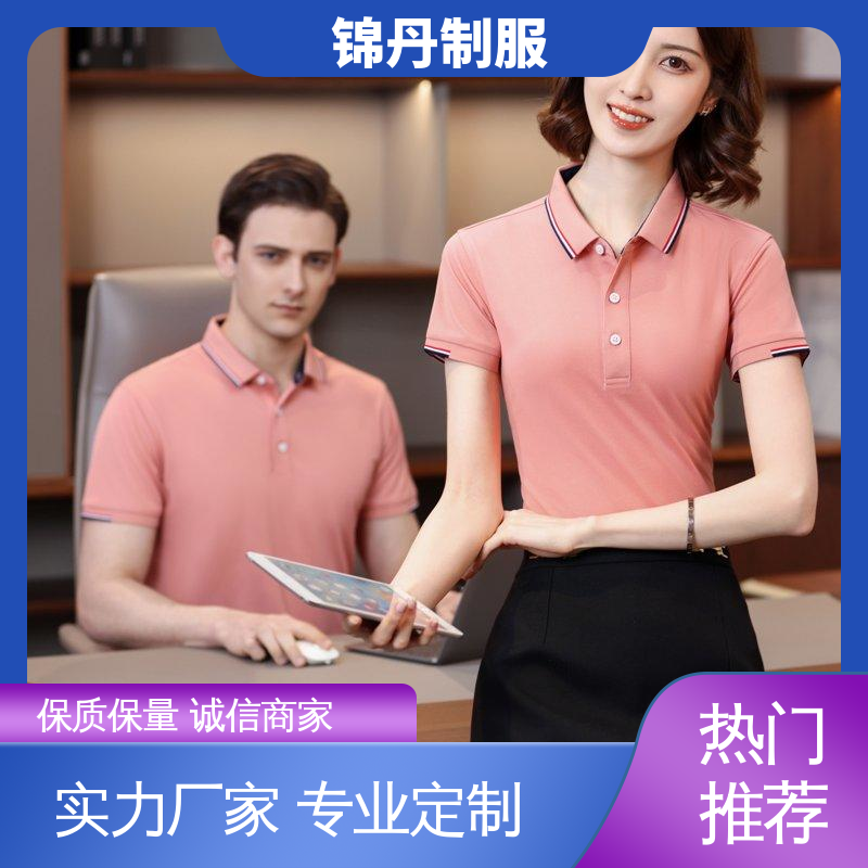 佛|山 夏装polo衫 三水工作服 团建工衣 透气舒爽 不起球 不掉色