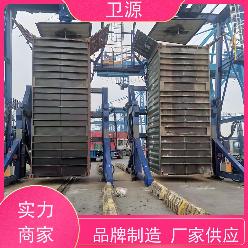 卫源 集装箱翻转机 煤炭 高效作业 极端工况验证