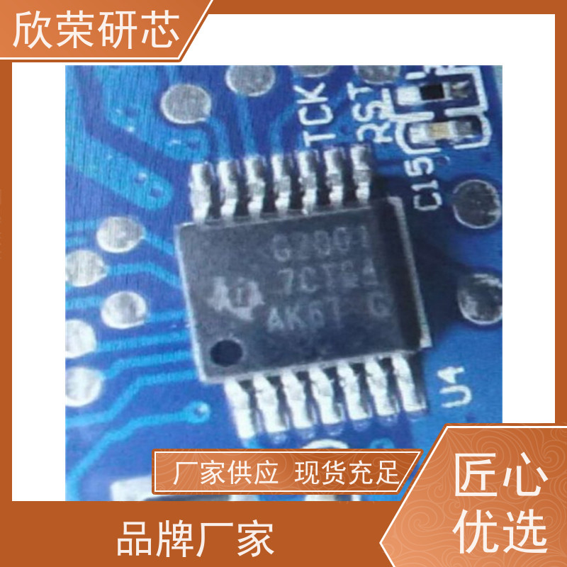 IC解密公司提供MSP430F2234/ MSP430F2252芯片程序反汇编