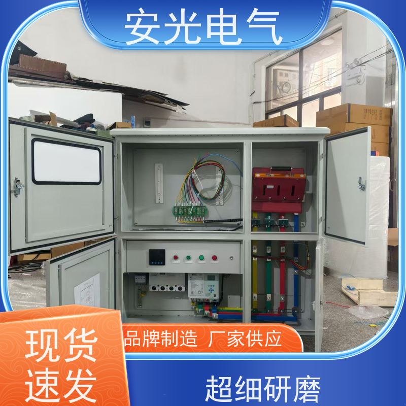 供应GGD光伏并网柜 万能式防孤岛装置太阳能发电汇流箱