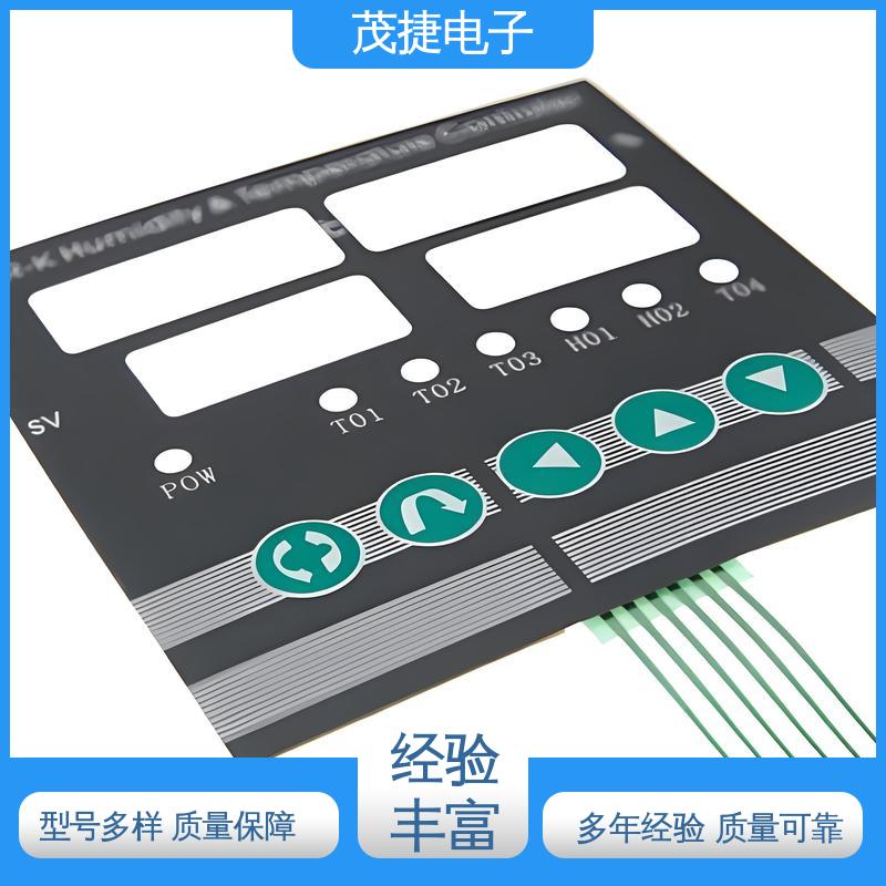 茂捷电子 PC韧性 薄膜开关 凹凸按键面板 非标定制