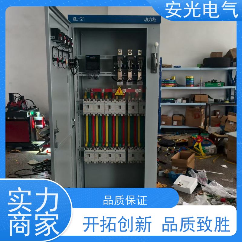 安光电气 国标配置 等电位联结端子箱 维护方便 光伏并网柜