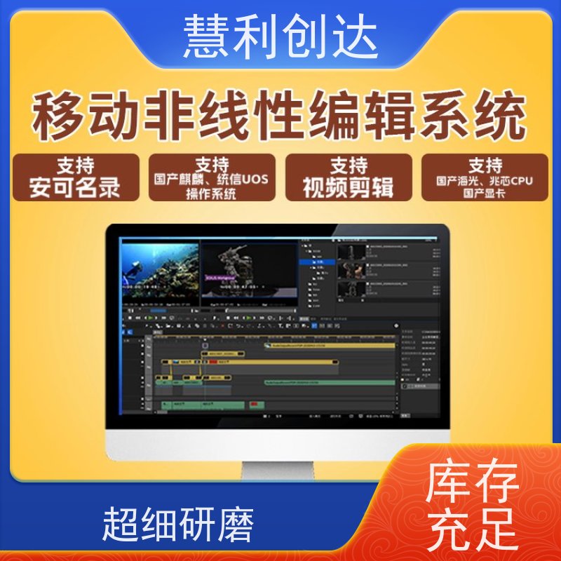 GALASTAR星河 双通道播出 校园电视台 从业20余年