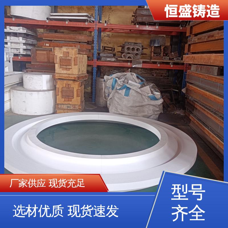 恒盛 来图按需定制 HT250 泵体铸造 拥有现代化加工车间