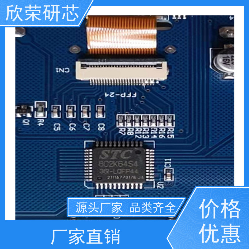 兆易创新GD32F103C8T6单片机IC解密 芯片程序反汇编
