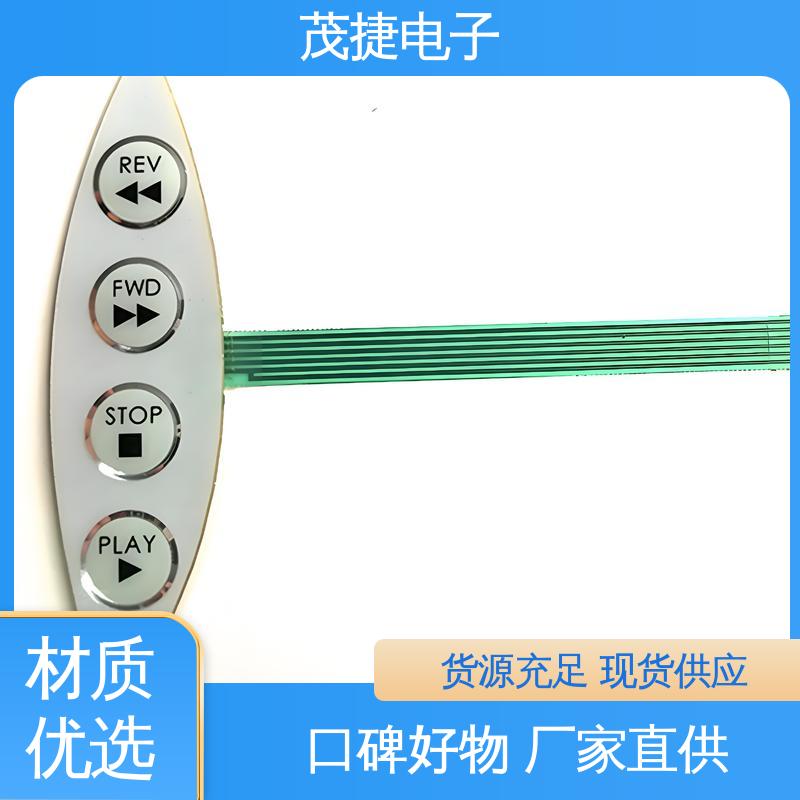 茂捷电子 PC韧性 四脚贴片开关 鼓包防水 机械仪器用