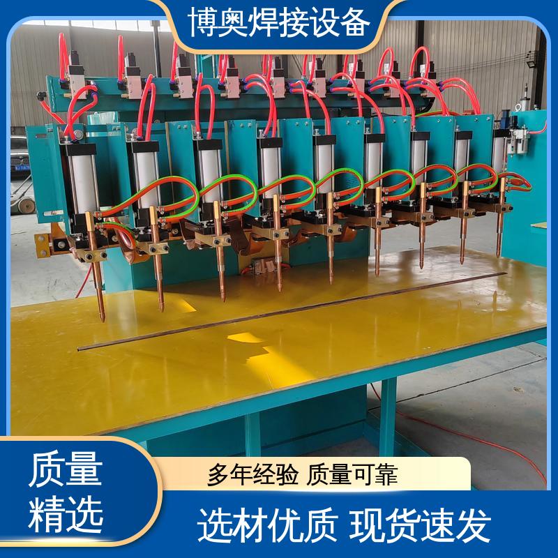 博奥生产 焊接压力稳定 多功能电极 自动点焊机