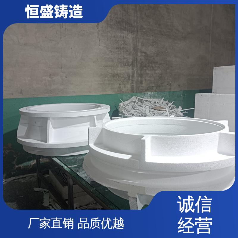 恒盛 按要求定制 消失模铸造 严格质检保障产品品质