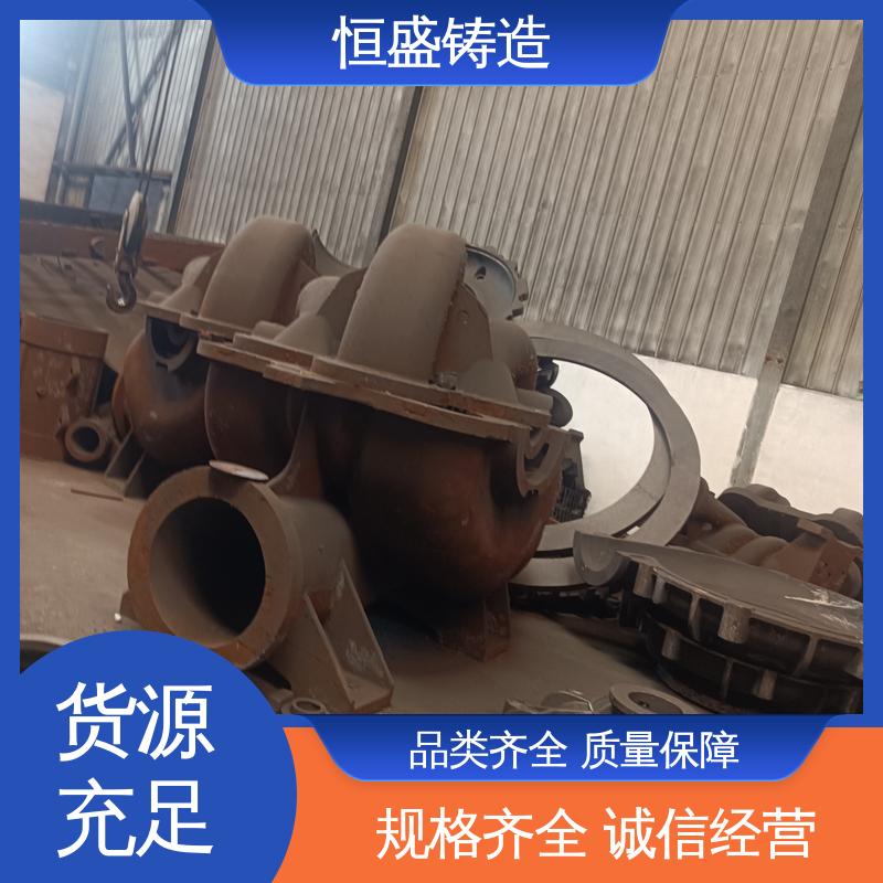恒盛 来图定做 HT250 灰铁铸件 较高的耐磨性 拥有现代化加工车间