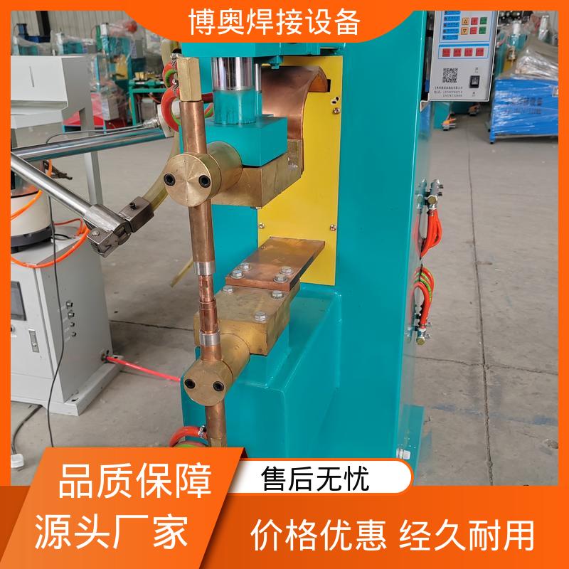 博奥生产 汽车座椅骨架焊接 镍片点焊机 易于自动化 经济耐用