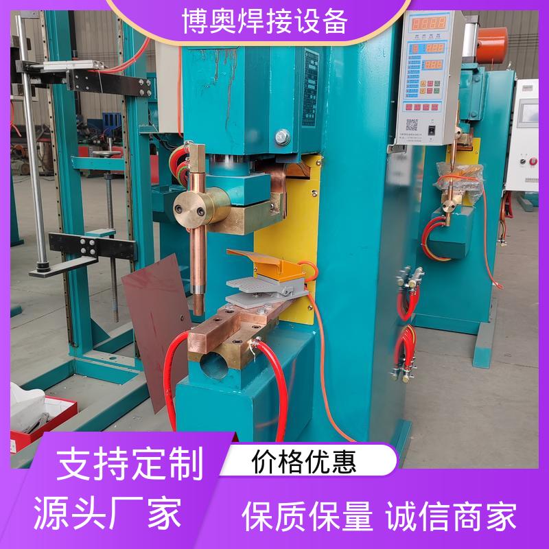 博奥生产 自动化兼容 门窗框架焊接 气动点焊机 连续作业能力强