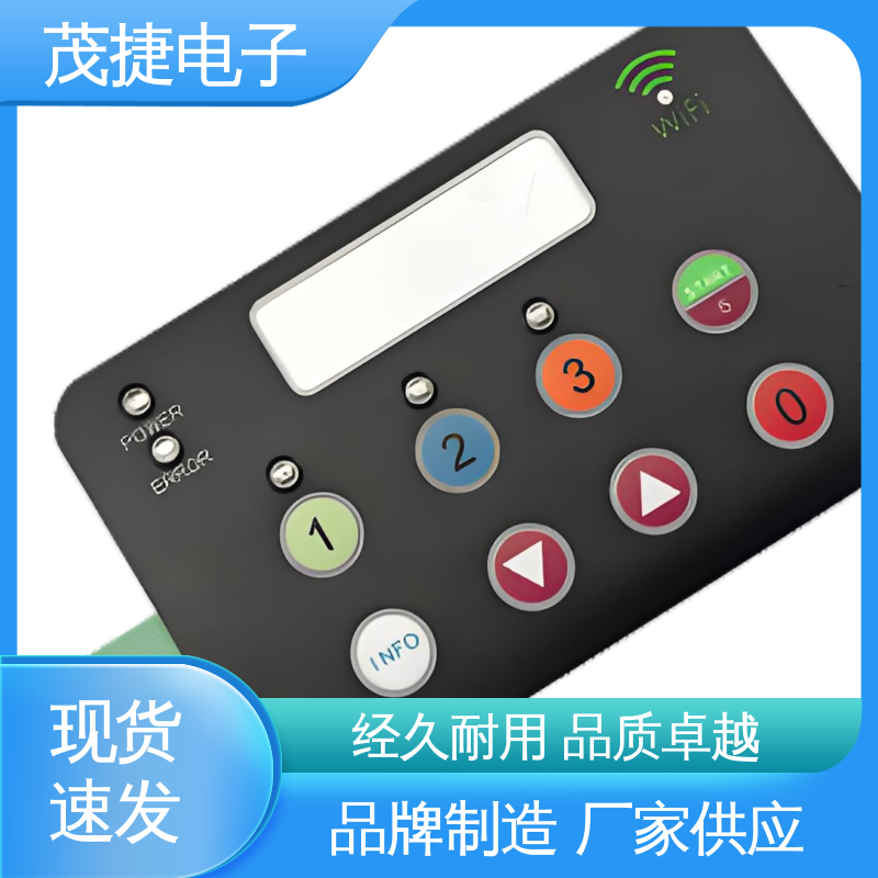 茂捷供应 薄膜铜头 四脚贴片开关 鼓包防水 仪器仪表用