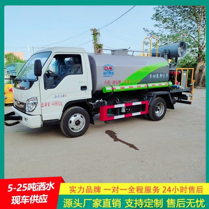 冲洗范围大 马路洒水车 清洗喷洒车 供货及时 江淮帅铃
