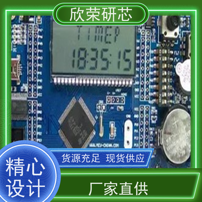 IC卷带托盘烧录机 全自动 芯片烧录机 Flash程序烧录 自动烧录ic
