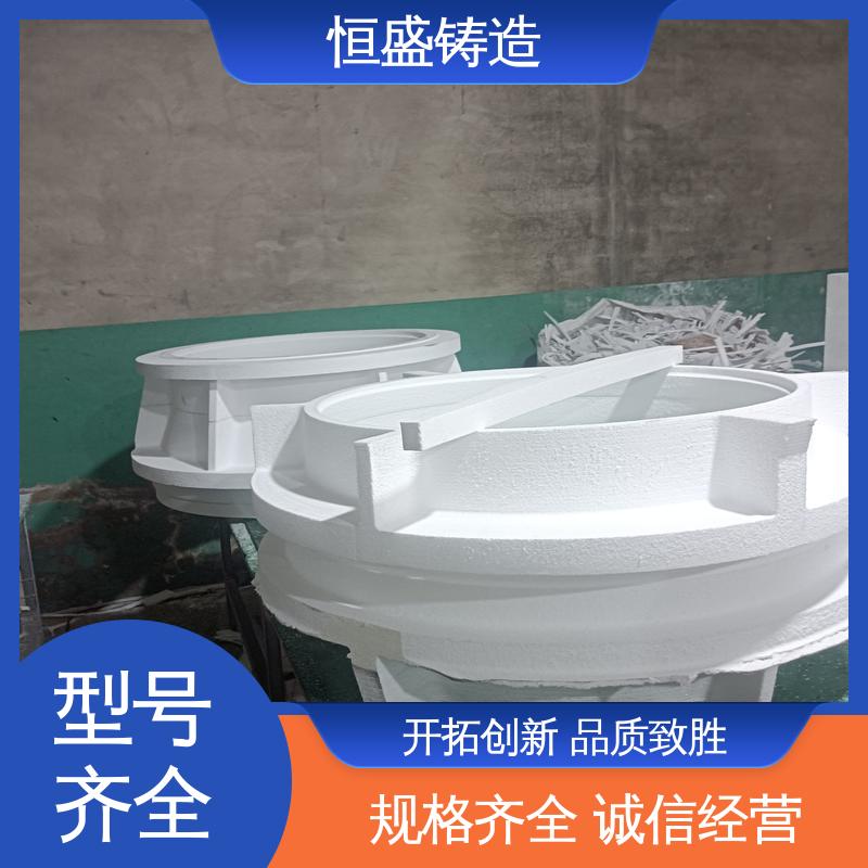 恒盛 来图按需定制 渣浆泵铸件 拥有现代化加工车间