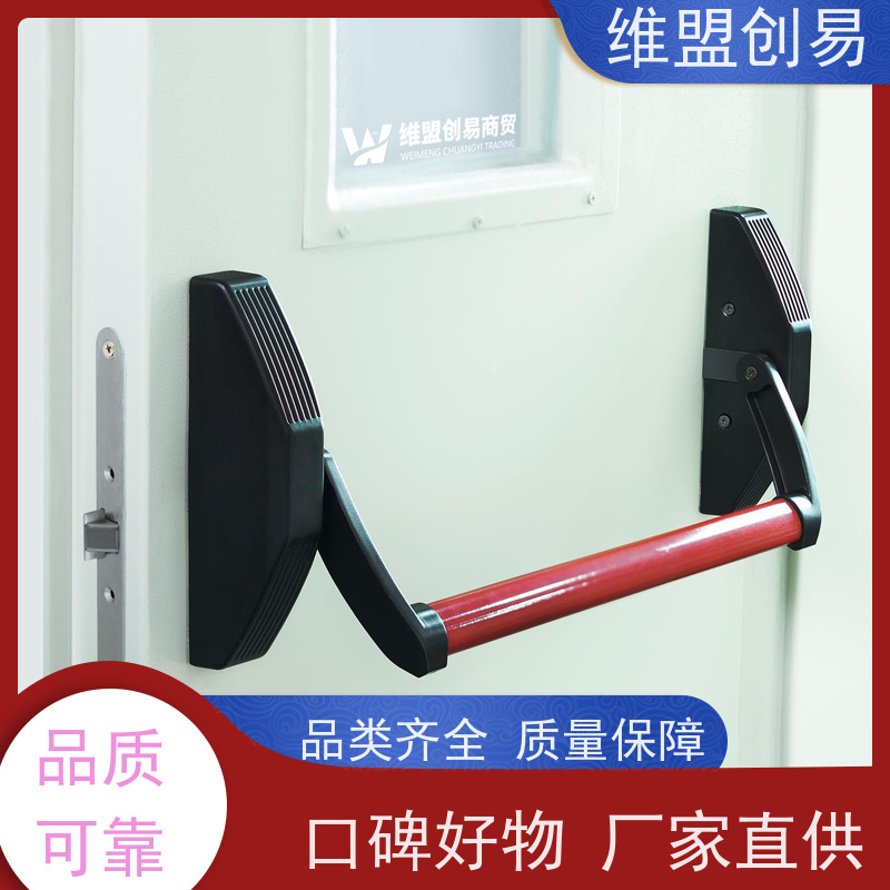 维盟创易 铁材质压管 省时省力 飞机场 消防通道锁