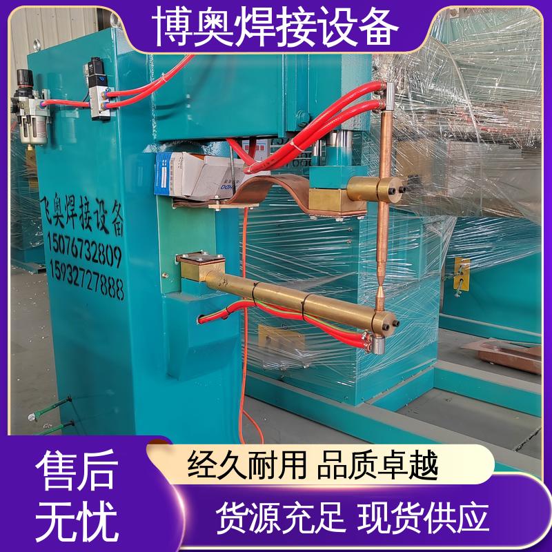 博奥生产 精密齿轮焊接 高效节能 无需焊材 脚踏式点焊机
