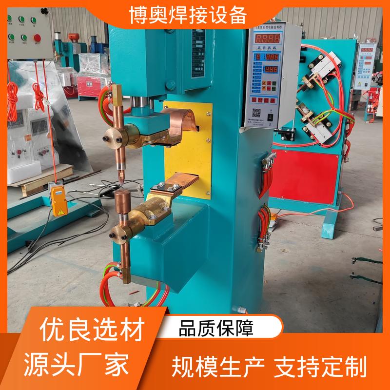 博奥生产 金属家具焊接 交流点焊机 冷却系统 焊缝强度高
