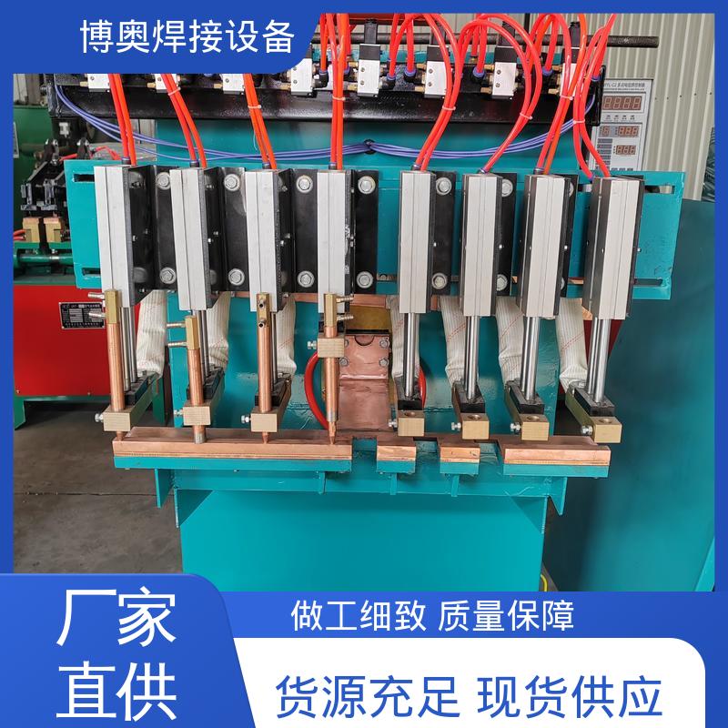 博奥生产 汽车座椅骨架焊接 气动控制 中频点焊机 经济耐用