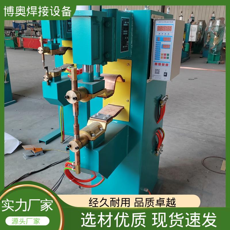 博奥生产 自动化兼容 轮毂配件焊接 气动控制 镍片点焊机