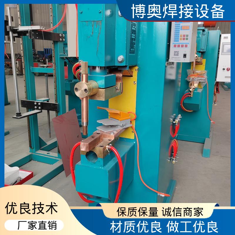 博奥生产 精密点焊机 电线端子焊接 自动加压 适应薄板