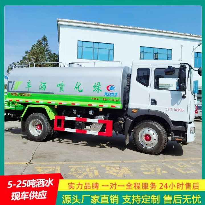 厂家直供 侧喷可浇灌花坛 应急喷洒灭火车 多功能洒水车 豪沃