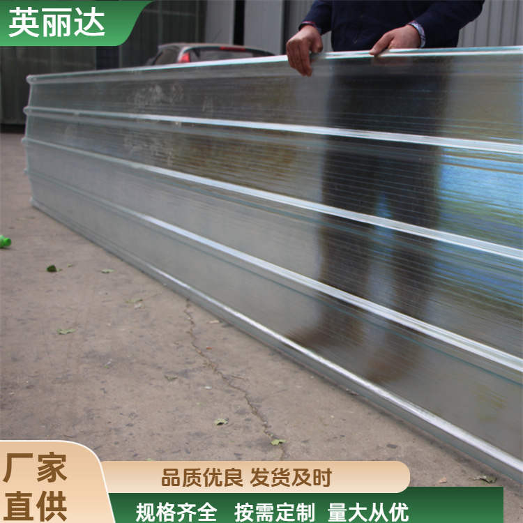 英丽达 厂家直供 frp透明瓦 美观耐用寿命长 规格齐全