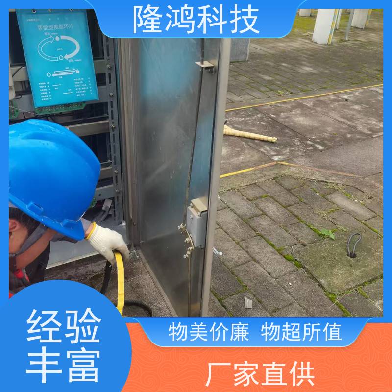 环网柜等智能调节湿度双向调湿 稳定湿度 柜体湿度控制 电网用