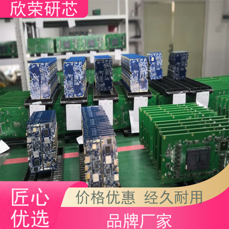 定制开发 欣荣A成品板 方案设计 pcba电路板生产厂家