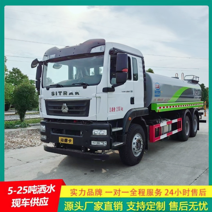 抑尘车 C证驾驶 可以浇灌路边花木 小型洒水车 东风福瑞卡