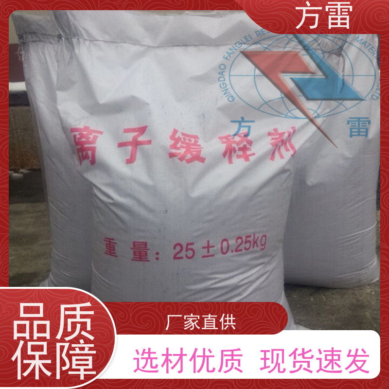 方雷 接地工程 长效物理降阻剂 矿物复合材料 厂家直供