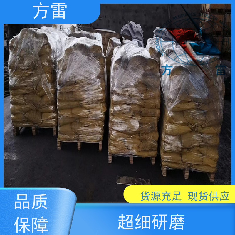 方雷 接地工程 离子缓释剂 矿物复合材料 安全防护必备