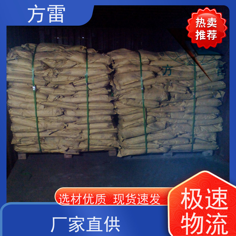 方雷 接地工程 降阻缓释剂 渗透性能好 可小量发货