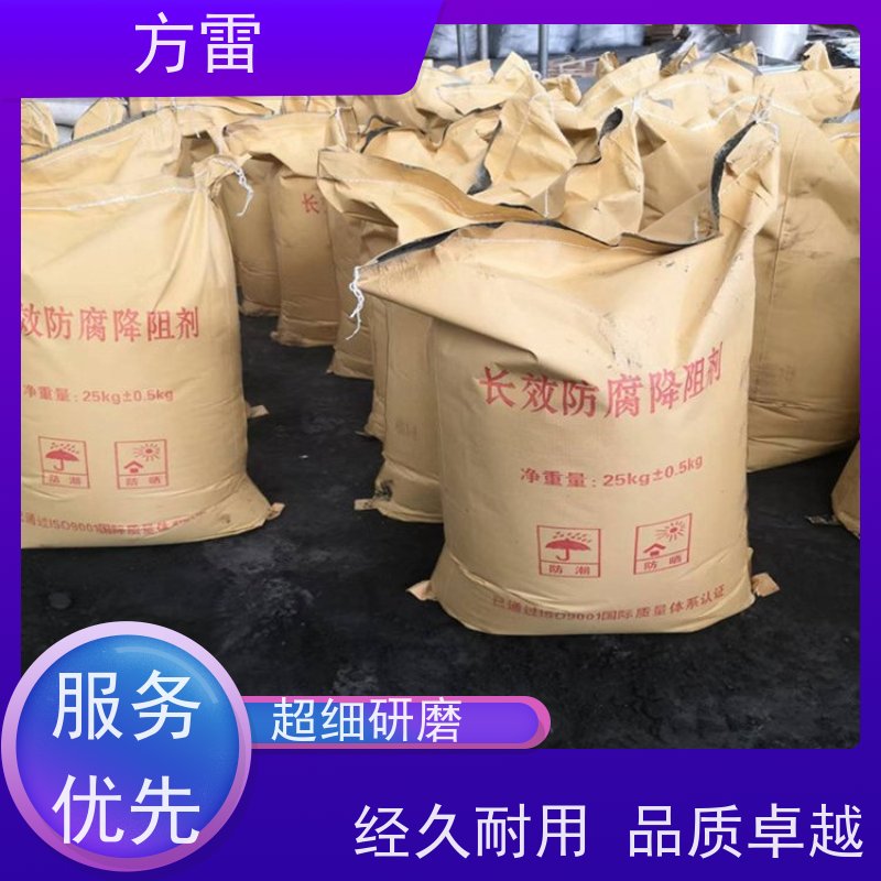 方雷 接地工程 长效物理降阻剂 渗透性能好 来电询价