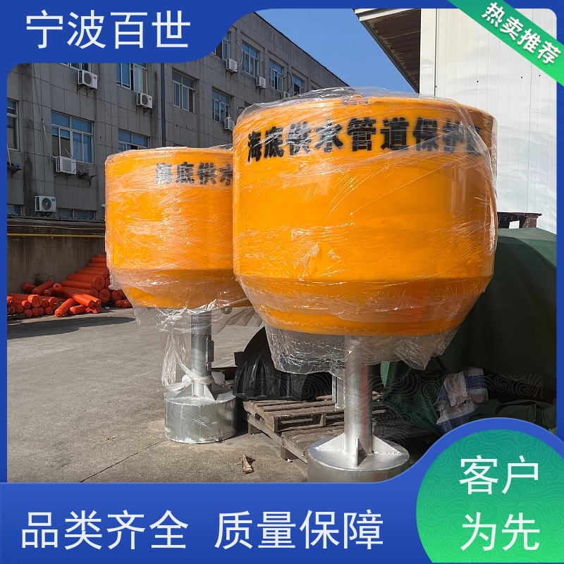 百世 湿地保护区 通航标 防生物入侵隔离 滚塑工艺