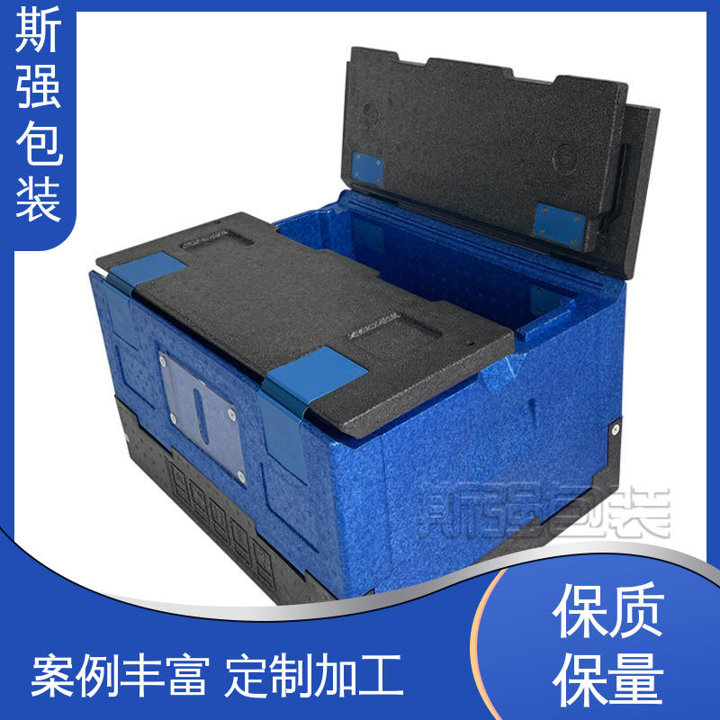 斯强包装 模具整体发泡成型 EPP箱 按需开模定制
