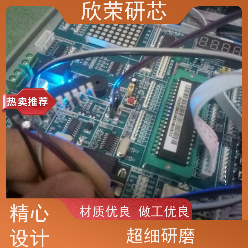 欣荣QFP32托盘烧录机 单片机程序ic烧录设备 测试分选机器