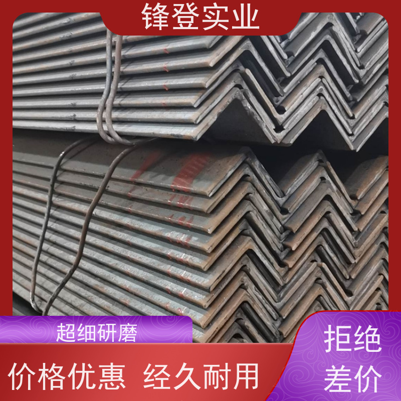 锋登实业 Q235B 厂家批发 规格齐全 机械加工用 镀锌角钢
