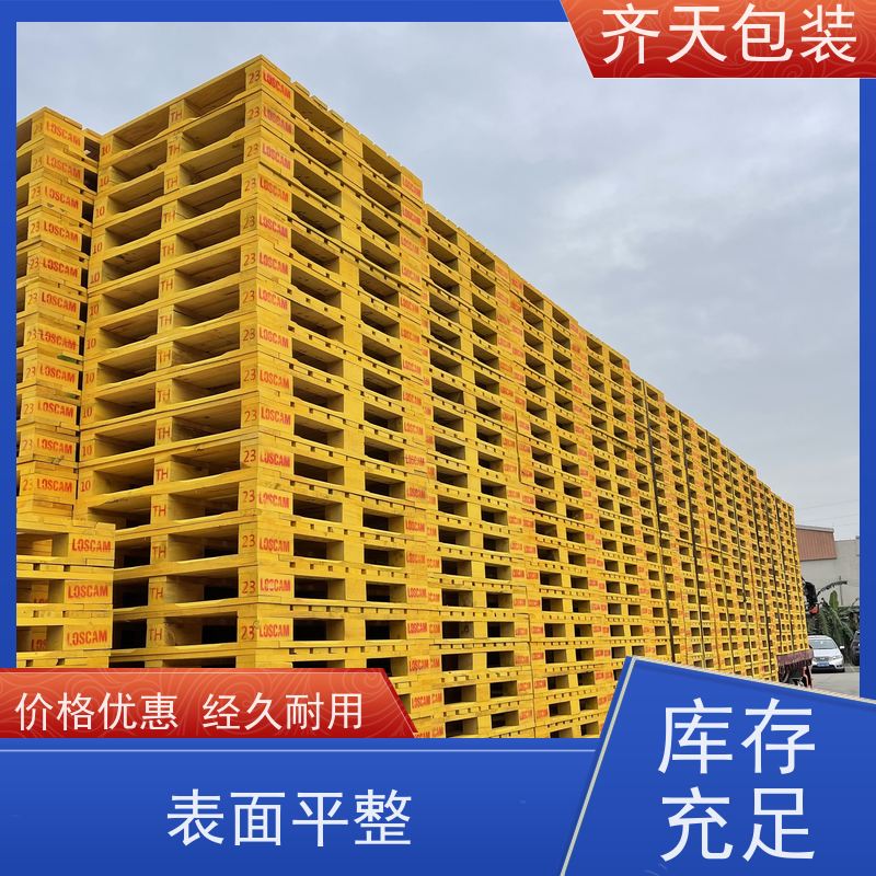 物流运输托盘 海运木托盘 木卡板 外贸卡板 四面进叉