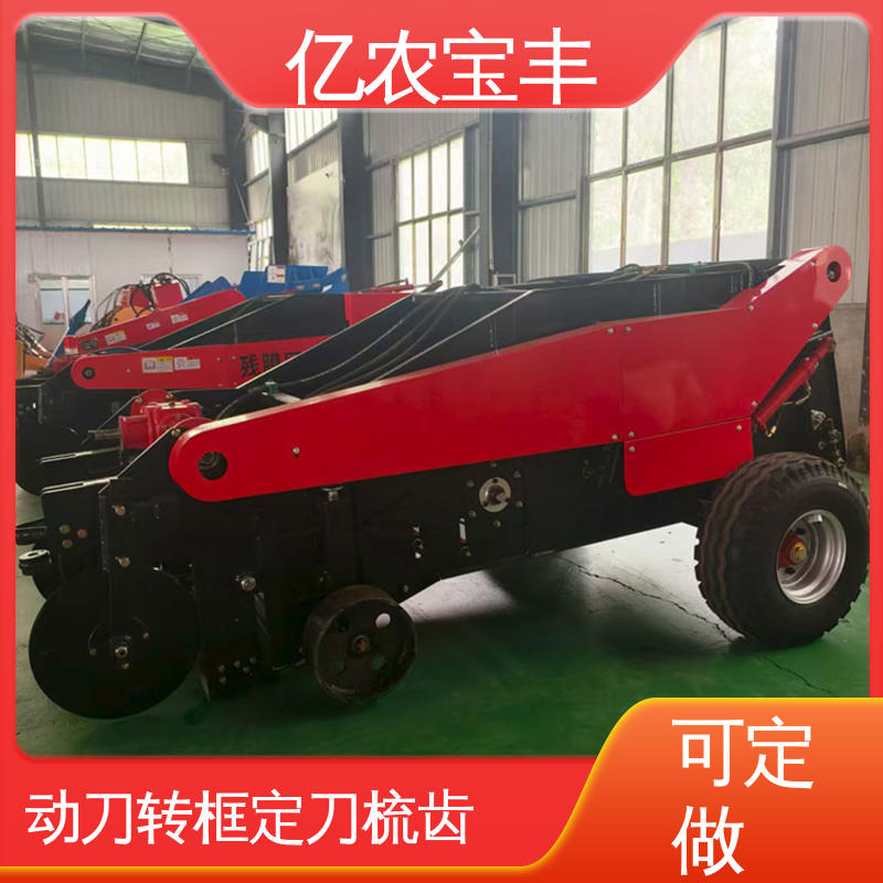 农业捡残膜的机器棉花地膜液压废旧膜秸秆回收机亿农宝丰