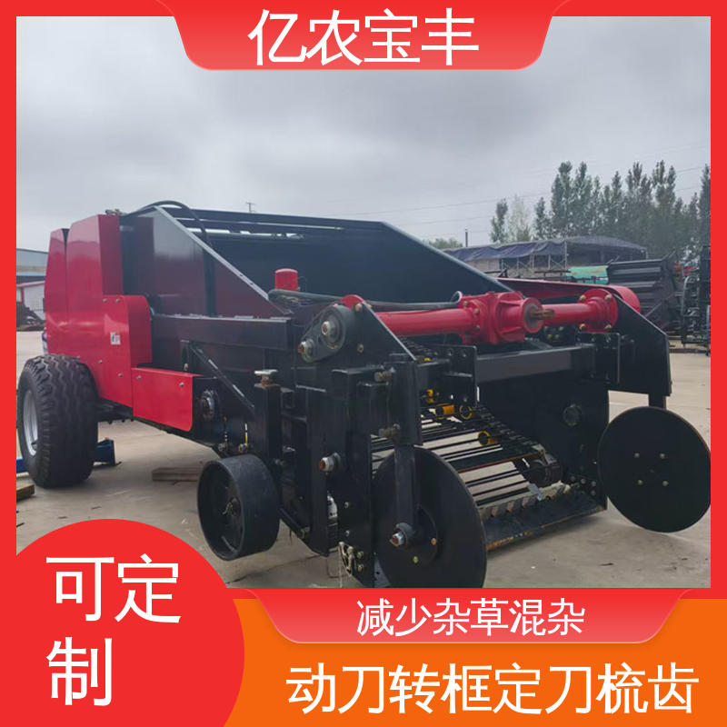 亿农宝丰 可定制 农膜回收设备 减少杂草混杂 定刀 滚筒 动刀 梳齿式