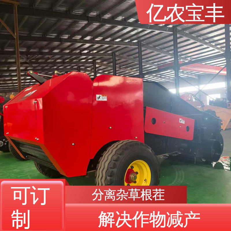 农膜回收机 滚筒式 秸秆地膜清理机械亿农宝丰
