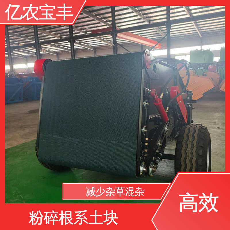 亿农残膜回收机 农用拖拉机带地膜收集机 废旧膜捡拾机