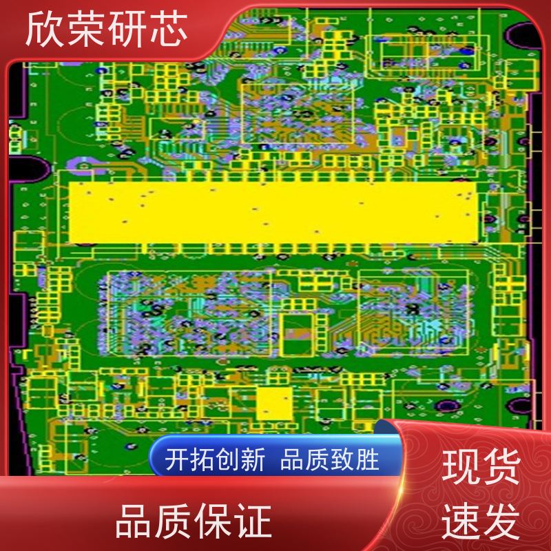 供应欣荣A制作打样 pcba电路板贴装 按需定制