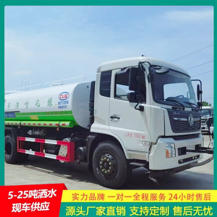 车身承重力强 园林洒水车 喷雾降尘车 C证驾驶 东风多利卡