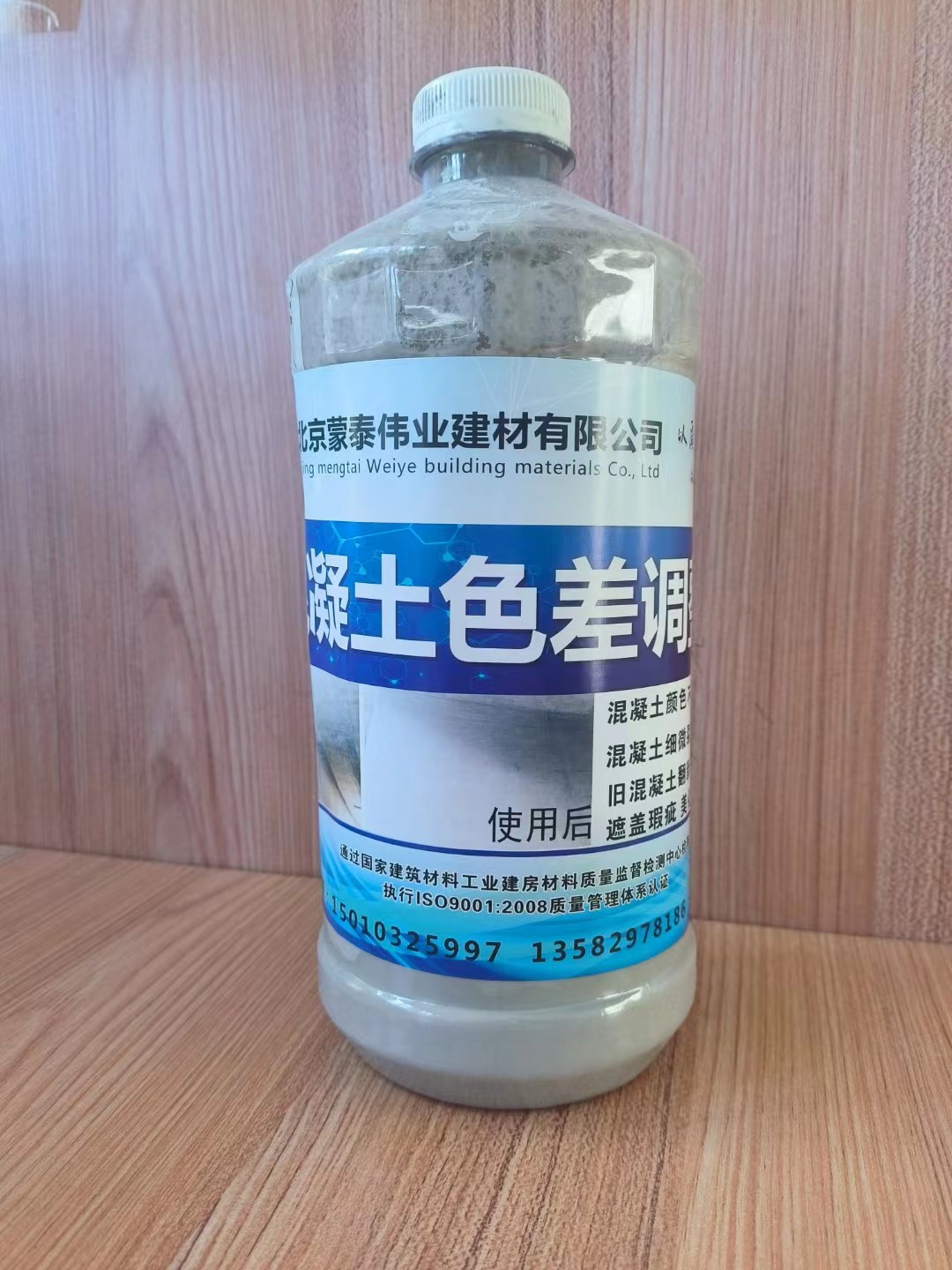  混凝土防碳化涂料 耐酸碱性 耐候性 附着力强 库存充足